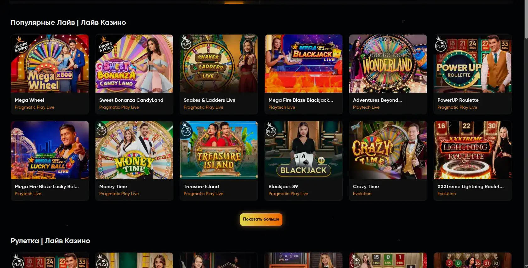 Cabura casino слоты и поддержка